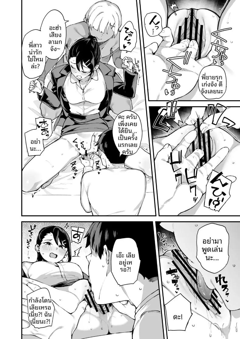Doujin-Lc- อ่าน โดจิน มังฮวา เกาหลี ญี่ปุ่น จีน แปลไทย สาวบริการที่เรียกมาดันเป็นน้องสาวเเฟนซะได้ (Mame Denkyuu) ตอนที่ 1 2 3 4 5 6 7 8 9 10 11 12 13 14 ฟรี ไม่มีโฆษณา อ่าน โดจิน Manhwa เกาหลี ญี่ปุ่น จีน เรามีครบ คัดมาให้เน้นๆ โดจิน 18+ รับประกันความฟินโดย  Doujin Lc