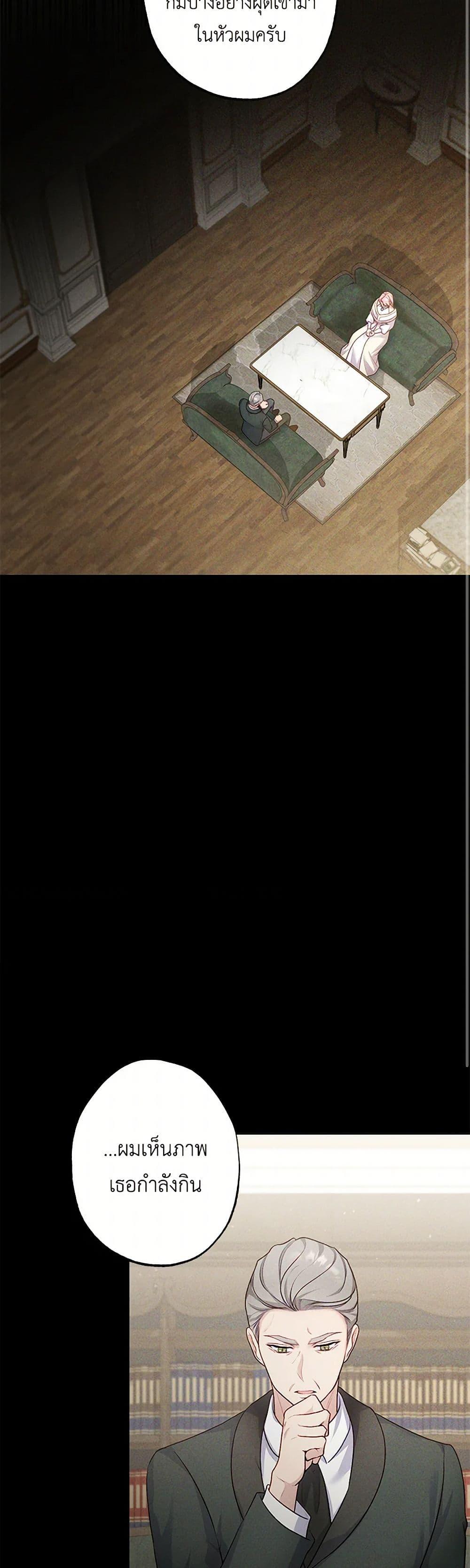 Manga-lc-com อ่านมังงะ อ่านการ์ตูน ออนไลน์ ฟรี The Villain’s Young Backer ตอนที่ 1 2 3 4 5 6 7 8 9 10 11 12 13 14 ฟรี ไม่มีโฆษณา Manga-lc - อ่าน มังงะ อ่าน การ์ตูน ออนไลน์ อ่านมังงะ ฟรี