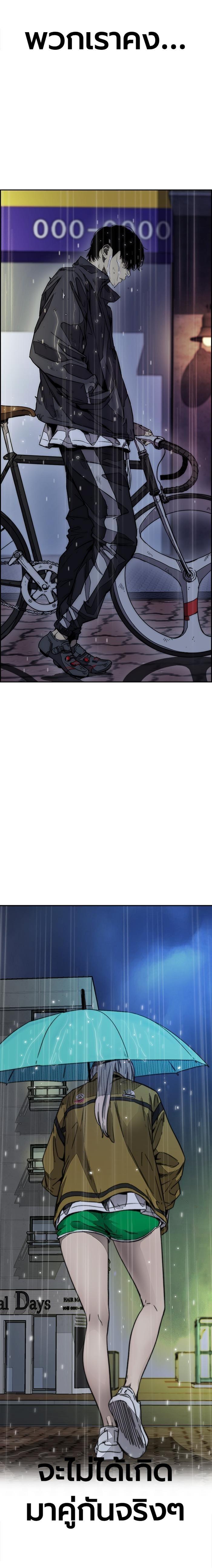 Manga-lc-com อ่านมังงะ อ่านการ์ตูน ออนไลน์ ฟรี Wind Breaker ปั่นสู้ฝัน ตอนที่ 1 2 3 4 5 6 7 8 9 10 11 12 13 14 ฟรี ไม่มีโฆษณา Manga-lc - อ่าน มังงะ อ่าน การ์ตูน ออนไลน์ อ่านมังงะ ฟรี