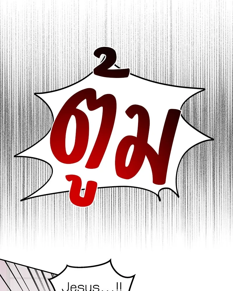 สี่สาวชาวกี ตอนที่ 50 ตอนพิเศษ - เซโฮ in la (จบ) รูปที่ 85