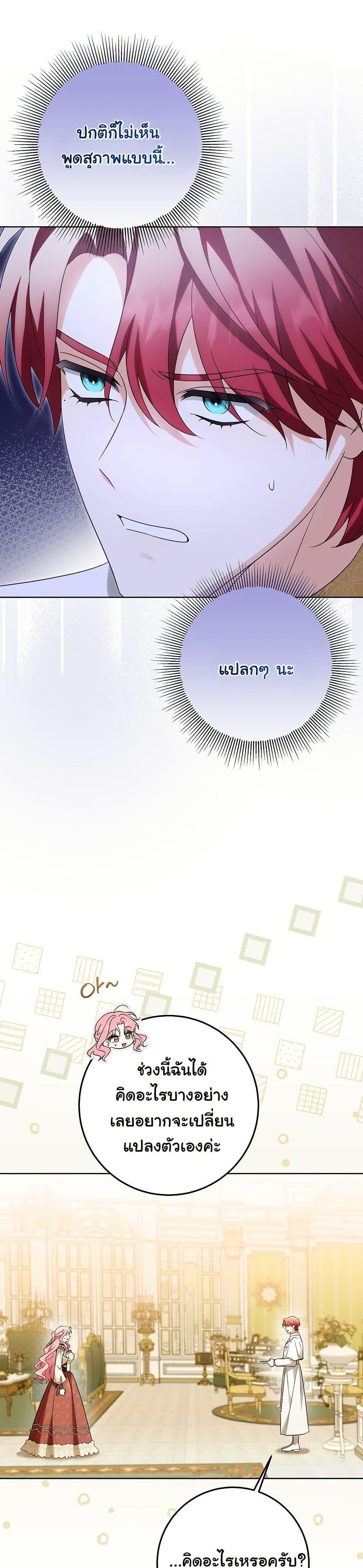 Manga-lc-com อ่านมังงะ อ่านการ์ตูน ออนไลน์ ฟรี I Will Buy Divine Power With Money! ตอนที่ 1 2 3 4 5 6 7 8 9 10 11 12 13 14 ฟรี ไม่มีโฆษณา Manga-lc - อ่าน มังงะ อ่าน การ์ตูน ออนไลน์ อ่านมังงะ ฟรี