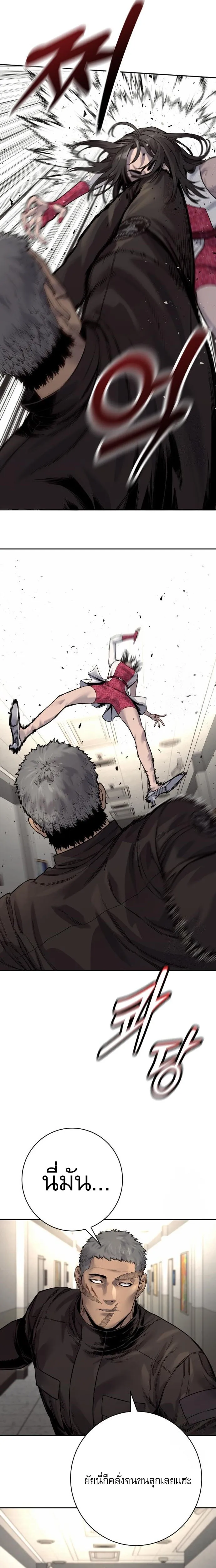 Return of the Bloodthirsty Police ตำรวจน_กฆ_า ตอนที่ ตอนที่ 89 รูปที่ 18