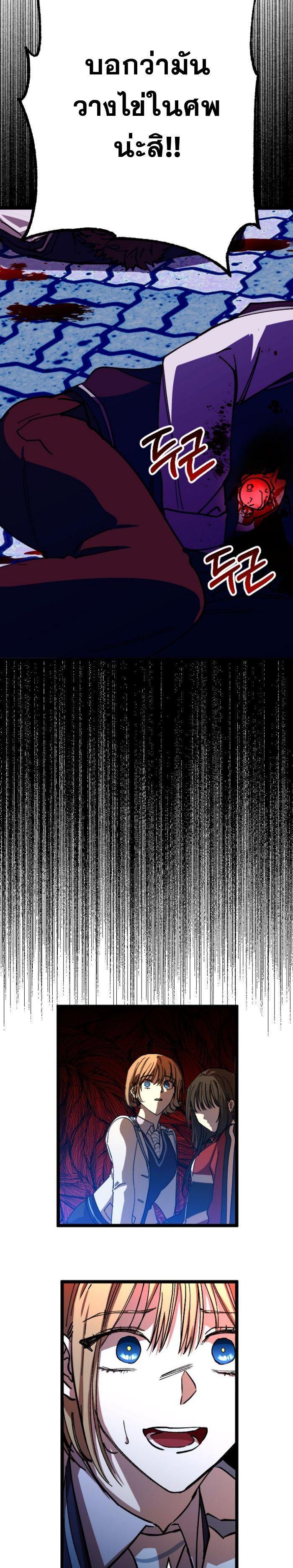 Manga-lc-com อ่านมังงะ อ่านการ์ตูน ออนไลน์ ฟรี Night of Shadows ตอนที่ 1 2 3 4 5 6 7 8 9 10 11 12 13 14 ฟรี ไม่มีโฆษณา Manga-lc - อ่าน มังงะ อ่าน การ์ตูน ออนไลน์ อ่านมังงะ ฟรี