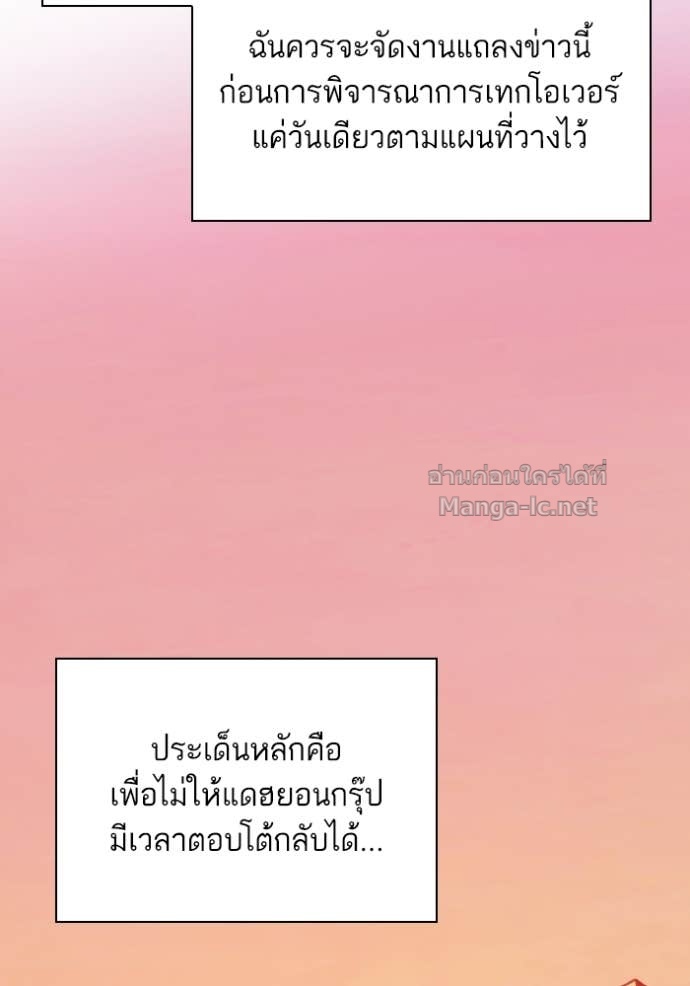 Doujin-Lc- อ่าน โดจิน มังฮวา เกาหลี ญี่ปุ่น จีน แปลไทย Reborn Rich ตอนที่ 1 2 3 4 5 6 7 8 9 10 11 12 13 14 ฟรี ไม่มีโฆษณา อ่าน โดจิน Manhwa เกาหลี ญี่ปุ่น จีน เรามีครบ คัดมาให้เน้นๆ โดจิน 18+ รับประกันความฟินโดย Doujin Lc