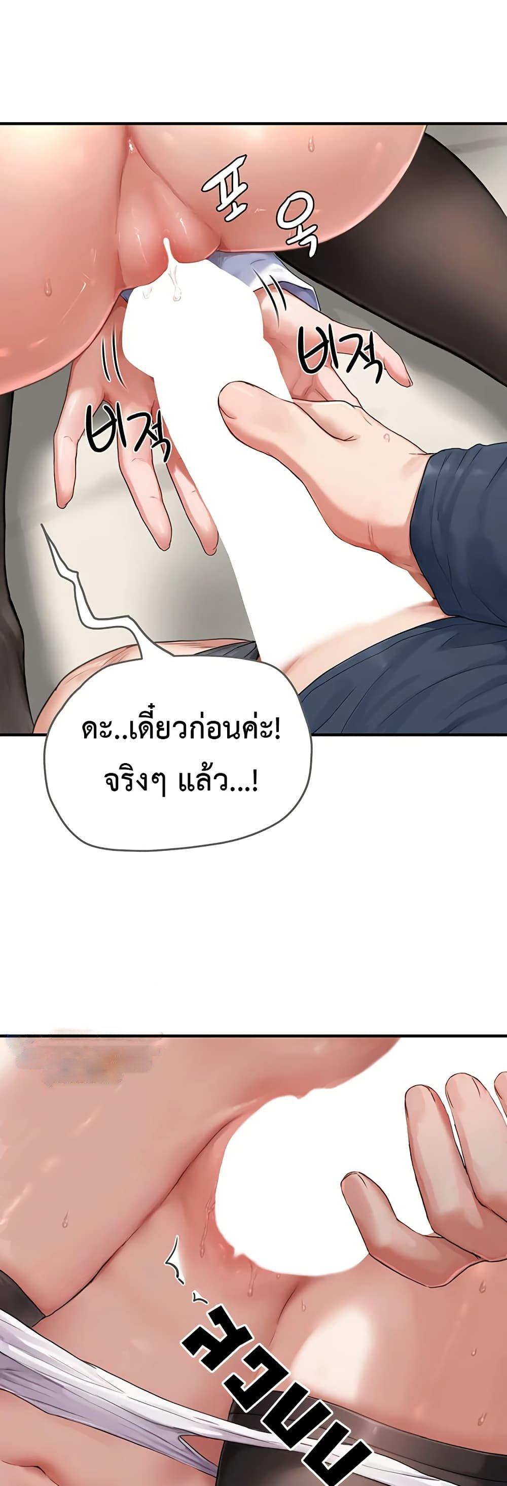 Doujin-Lc- อ่าน โดจิน มังฮวา เกาหลี ญี่ปุ่น จีน แปลไทย Slave Code ตอนที่ 1 2 3 4 5 6 7 8 9 10 11 12 13 14 ฟรี ไม่มีโฆษณา อ่าน โดจิน Manhwa เกาหลี ญี่ปุ่น จีน เรามีครบ คัดมาให้เน้นๆ โดจิน 18+ รับประกันความฟินโดย  Doujin Lc