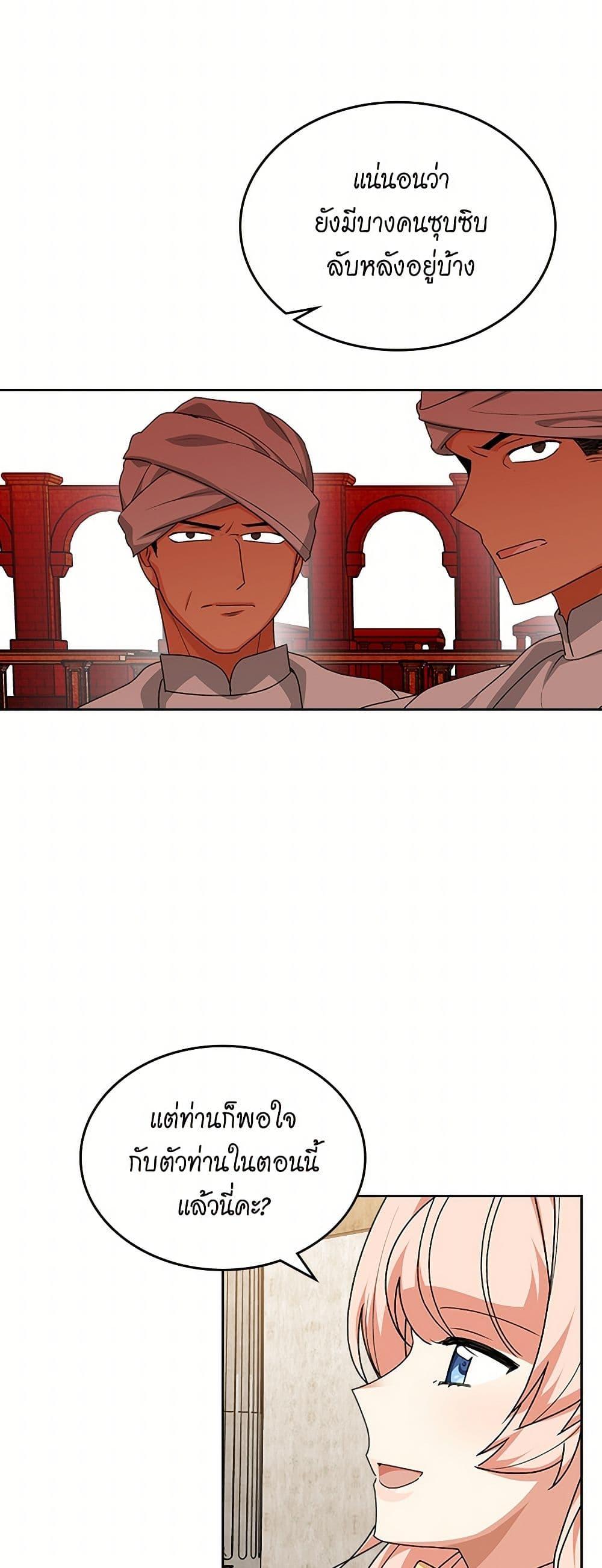 Manga-lc-com อ่านมังงะ อ่านการ์ตูน ออนไลน์ ฟรี The Antagonist’s Pet ตอนที่ 1 2 3 4 5 6 7 8 9 10 11 12 13 14 ฟรี ไม่มีโฆษณา Manga-lc - อ่าน มังงะ อ่าน การ์ตูน ออนไลน์ อ่านมังงะ ฟรี