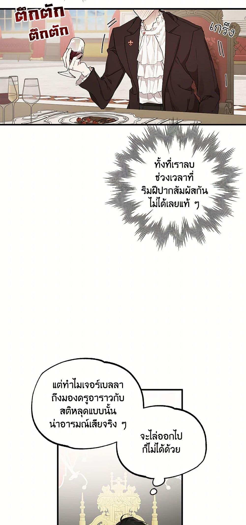 Manga-lc-com อ่านมังงะ อ่านการ์ตูน ออนไลน์ ฟรี It Was All a Mistake ตอนที่ 1 2 3 4 5 6 7 8 9 10 11 12 13 14 ฟรี ไม่มีโฆษณา Manga-lc - อ่าน มังงะ อ่าน การ์ตูน ออนไลน์ อ่านมังงะ ฟรี