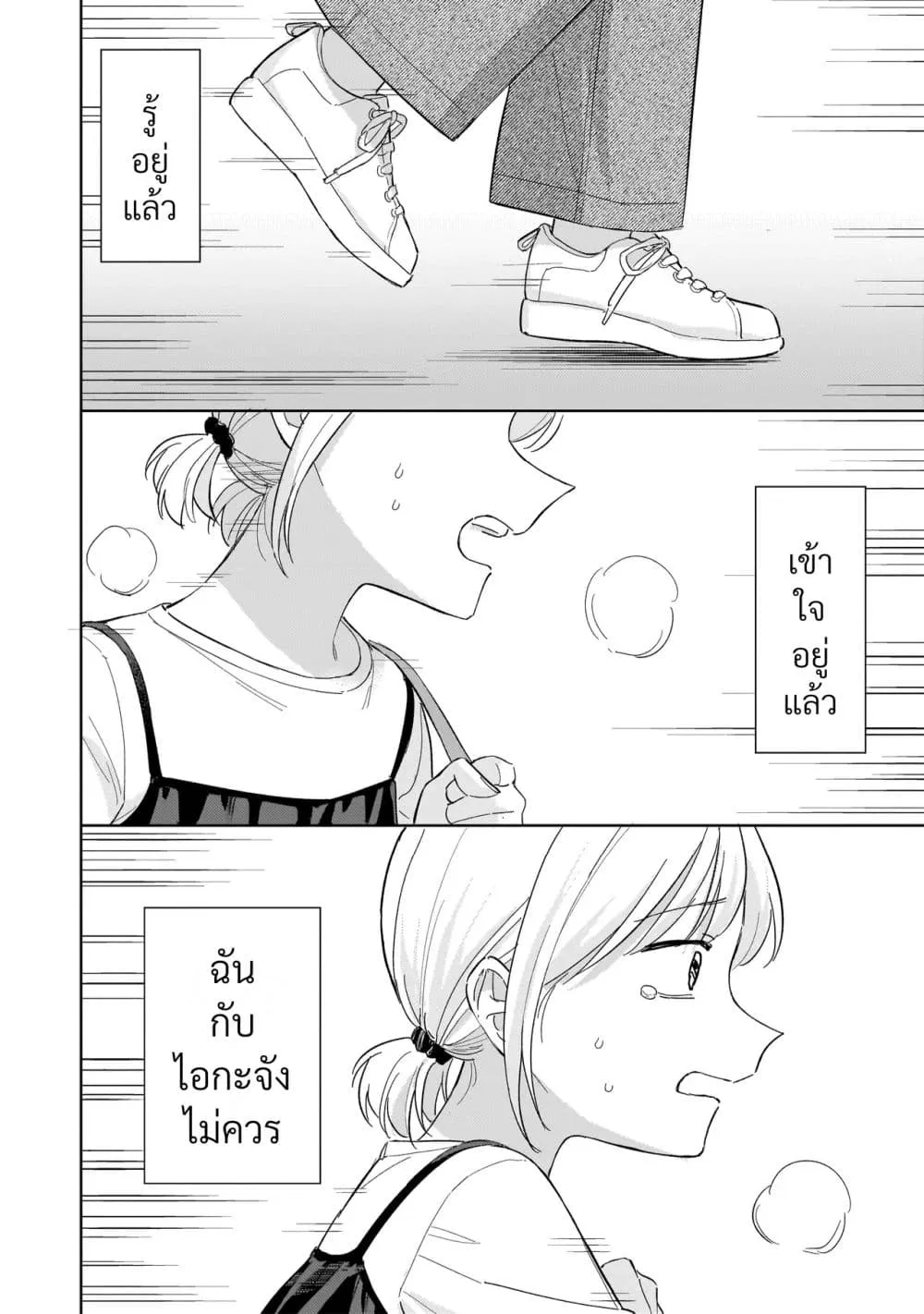 Manga-lc-com อ่านมังงะ อ่านการ์ตูน ออนไลน์ ฟรี Sakisome Complex ตอนที่ 1 2 3 4 5 6 7 8 9 10 11 12 13 14 ฟรี ไม่มีโฆษณา Manga-lc - อ่าน มังงะ อ่าน การ์ตูน ออนไลน์ อ่านมังงะ ฟรี