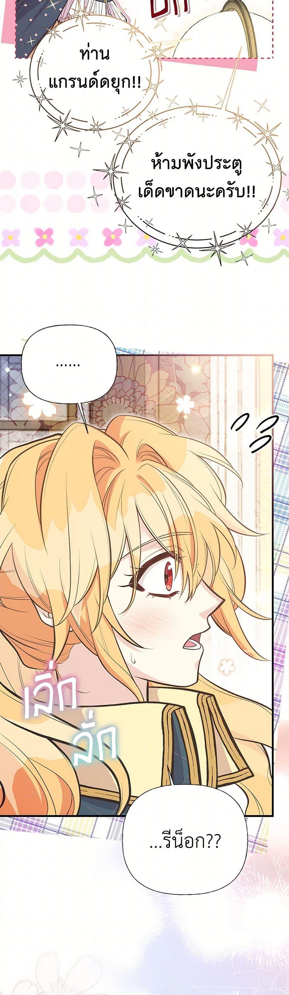 Manga-lc-com อ่านมังงะ อ่านการ์ตูน ออนไลน์ ฟรี My Sister Picked up the Male Lead ตอนที่ 1 2 3 4 5 6 7 8 9 10 11 12 13 14 ฟรี ไม่มีโฆษณา Manga-lc - อ่าน มังงะ อ่าน การ์ตูน ออนไลน์ อ่านมังงะ ฟรี