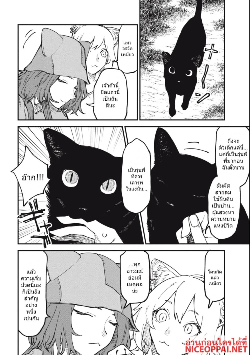 Manga-lc-com อ่านมังงะ อ่านการ์ตูน ออนไลน์ ฟรี Yani Neko ตอนที่ 1 2 3 4 5 6 7 8 9 10 11 12 13 14 ฟรี ไม่มีโฆษณา Manga-lc - อ่าน มังงะ อ่าน การ์ตูน ออนไลน์ อ่านมังงะ ฟรี