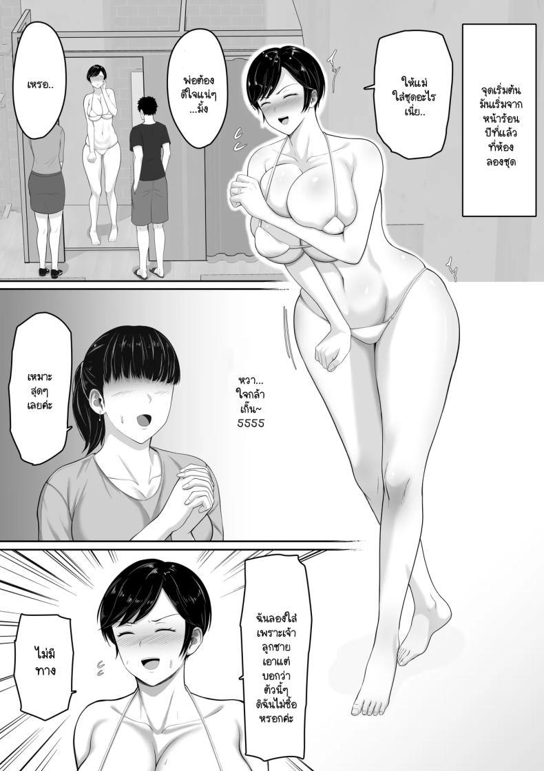 Doujin-Lc- อ่าน โดจิน มังฮวา เกาหลี ญี่ปุ่น จีน แปลไทย จุดเริ่มต้นชีวิตประจำวัน [Kuruto] Sekkusu Resu No Kyonyū Haha Ni Nori De Chaku Sa se Ta Mizugi Ga Ero Sugi Ta Node Chichi No Kawari Ni Chinpo chā Re Tara Mainichi Nori De Naka-dashi Sa se Te Kureru Yō Ni Na~tsu Ta Hanashi ตอนที่ 1 2 3 4 5 6 7 8 9 10 11 12 13 14 ฟรี ไม่มีโฆษณา อ่าน โดจิน Manhwa เกาหลี ญี่ปุ่น จีน เรามีครบ คัดมาให้เน้นๆ โดจิน 18+ รับประกันความฟินโดย  Doujin Lc