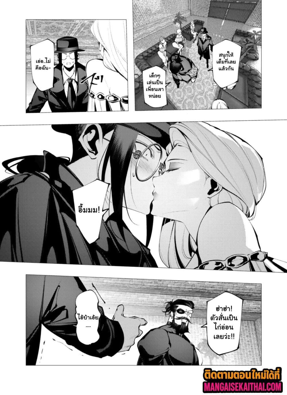 Manga-lc-com อ่านมังงะ อ่านการ์ตูน ออนไลน์ ฟรี The Serial Killer Is Reincarnated Into the Another World. ตอนที่ 1 2 3 4 5 6 7 8 9 10 11 12 13 14 ฟรี ไม่มีโฆษณา Manga-lc - อ่าน มังงะ อ่าน การ์ตูน ออนไลน์ อ่านมังงะ ฟรี