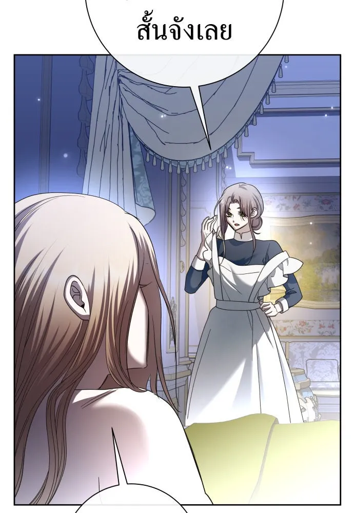 ชิงชีวิตพลิกลิขิตชะตา ตอนที่ 210. ออกไปนอกกรงนกกันเถอะ(1) รูปที่ 124