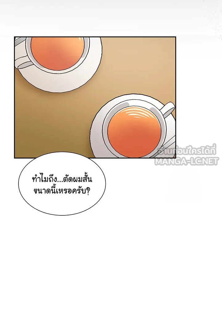 เพลิงแค้นผลาญใจ ตอนที่ 12 รูปที่ 54