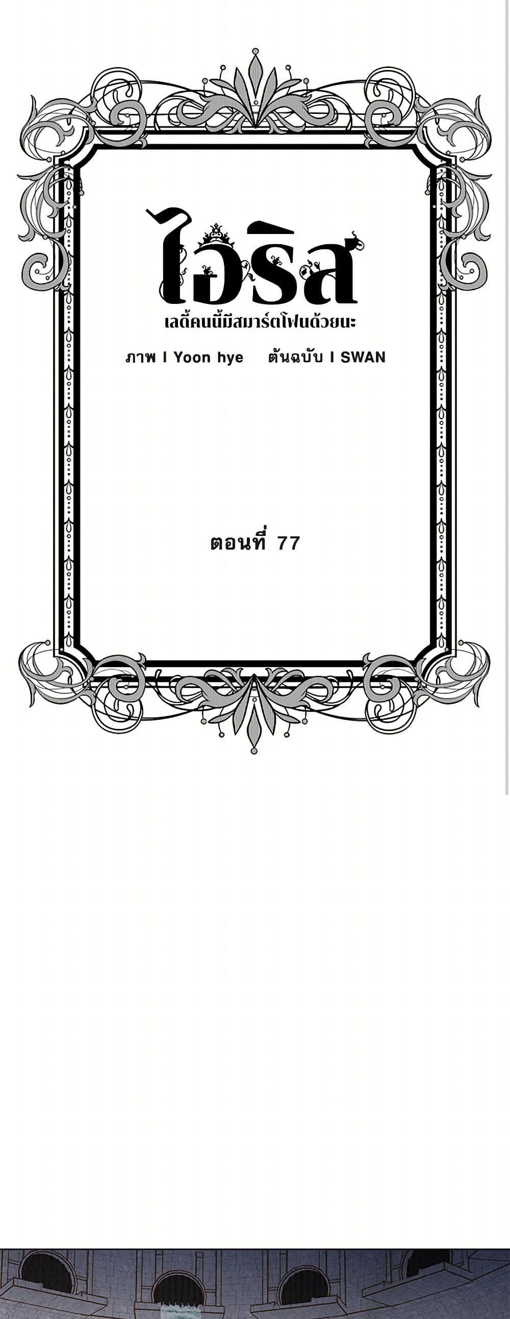 Manga-lc-com อ่านมังงะ อ่านการ์ตูน ออนไลน์ ฟรี Iris – The Lady and Her Smartphone ตอนที่ 1 2 3 4 5 6 7 8 9 10 11 12 13 14 ฟรี ไม่มีโฆษณา Manga-lc - อ่าน มังงะ อ่าน การ์ตูน ออนไลน์ อ่านมังงะ ฟรี