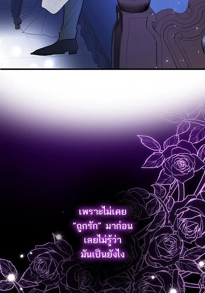 คุณหนูย้อนเวลามาเป็นอัศวิน ตอนที่ 51 รูปที่ 80