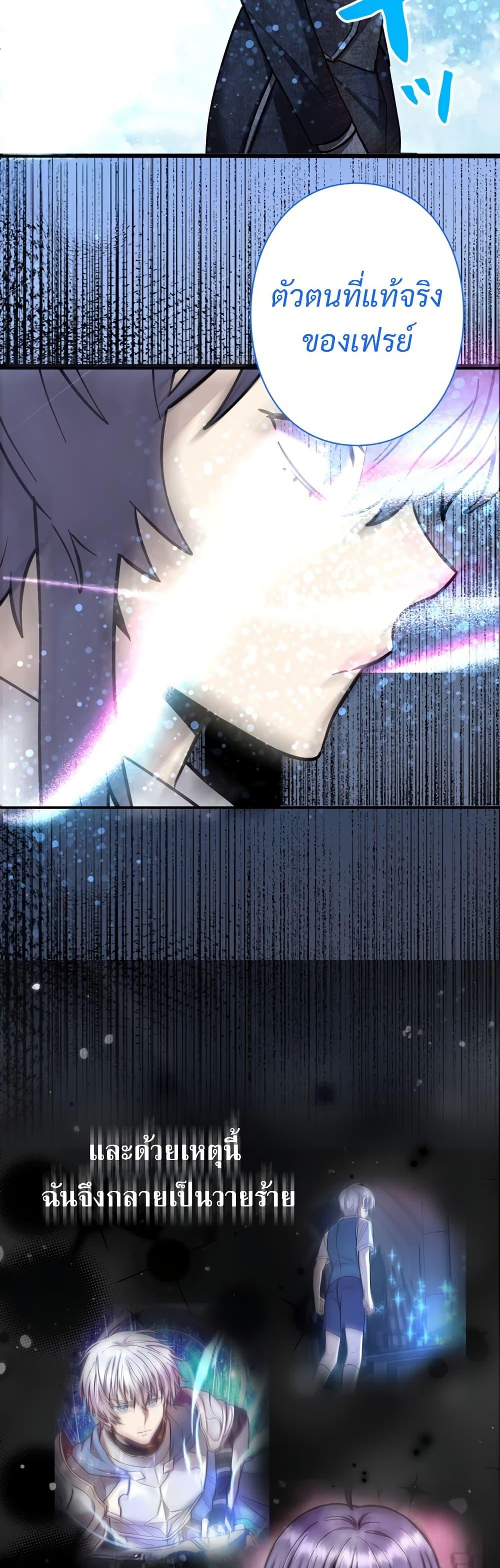 Manga-lc-com อ่านมังงะ อ่านการ์ตูน ออนไลน์ ฟรี I’m a Hero, but the Heroines are Trying to Kill Me ตอนที่ 1 2 3 4 5 6 7 8 9 10 11 12 13 14 ฟรี ไม่มีโฆษณา Manga-lc - อ่าน มังงะ อ่าน การ์ตูน ออนไลน์ อ่านมังงะ ฟรี