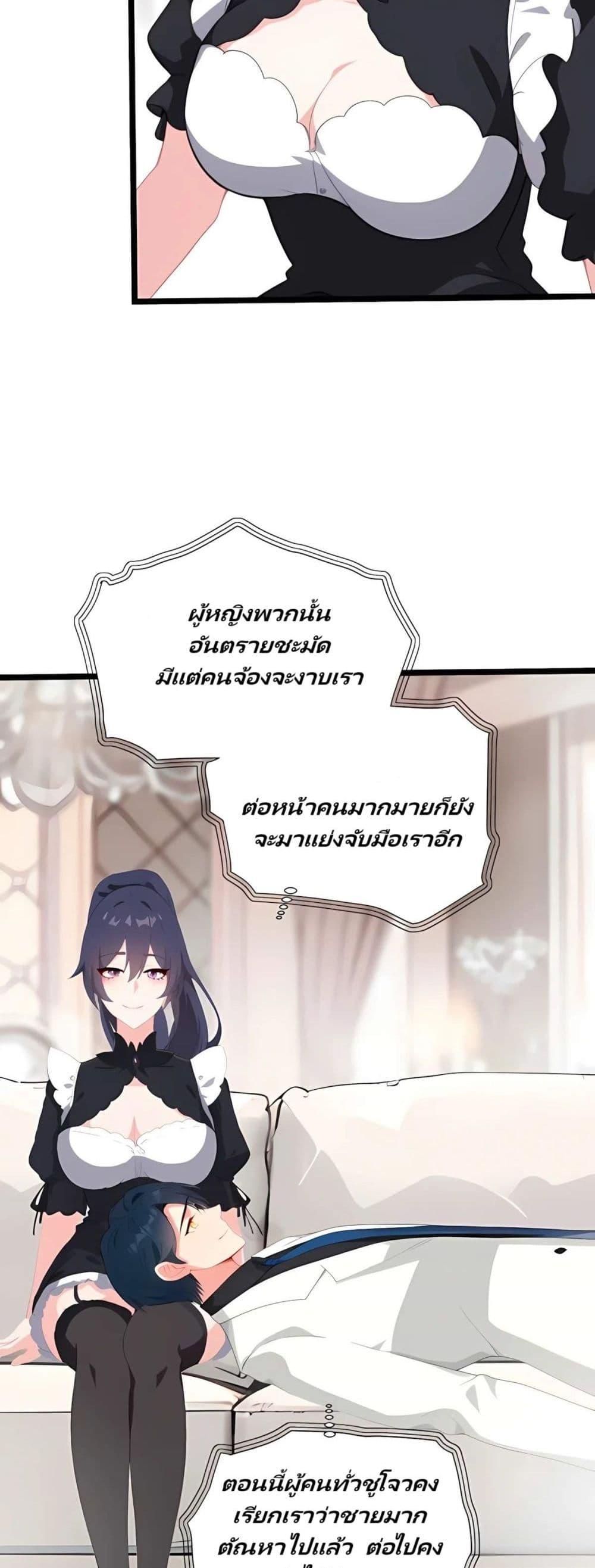 Manga-lc-com อ่านมังงะ อ่านการ์ตูน ออนไลน์ ฟรี Villian Harem ตอนที่ 1 2 3 4 5 6 7 8 9 10 11 12 13 14 ฟรี ไม่มีโฆษณา Manga-lc - อ่าน มังงะ อ่าน การ์ตูน ออนไลน์ อ่านมังงะ ฟรี