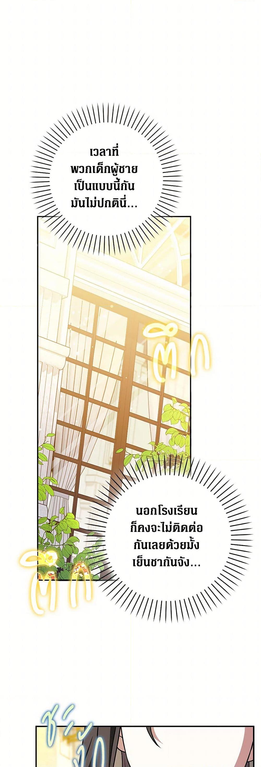 Manga-lc-com อ่านมังงะ อ่านการ์ตูน ออนไลน์ ฟรี Friends Shouldn’t Act This Way ตอนที่ 1 2 3 4 5 6 7 8 9 10 11 12 13 14 ฟรี ไม่มีโฆษณา Manga-lc - อ่าน มังงะ อ่าน การ์ตูน ออนไลน์ อ่านมังงะ ฟรี