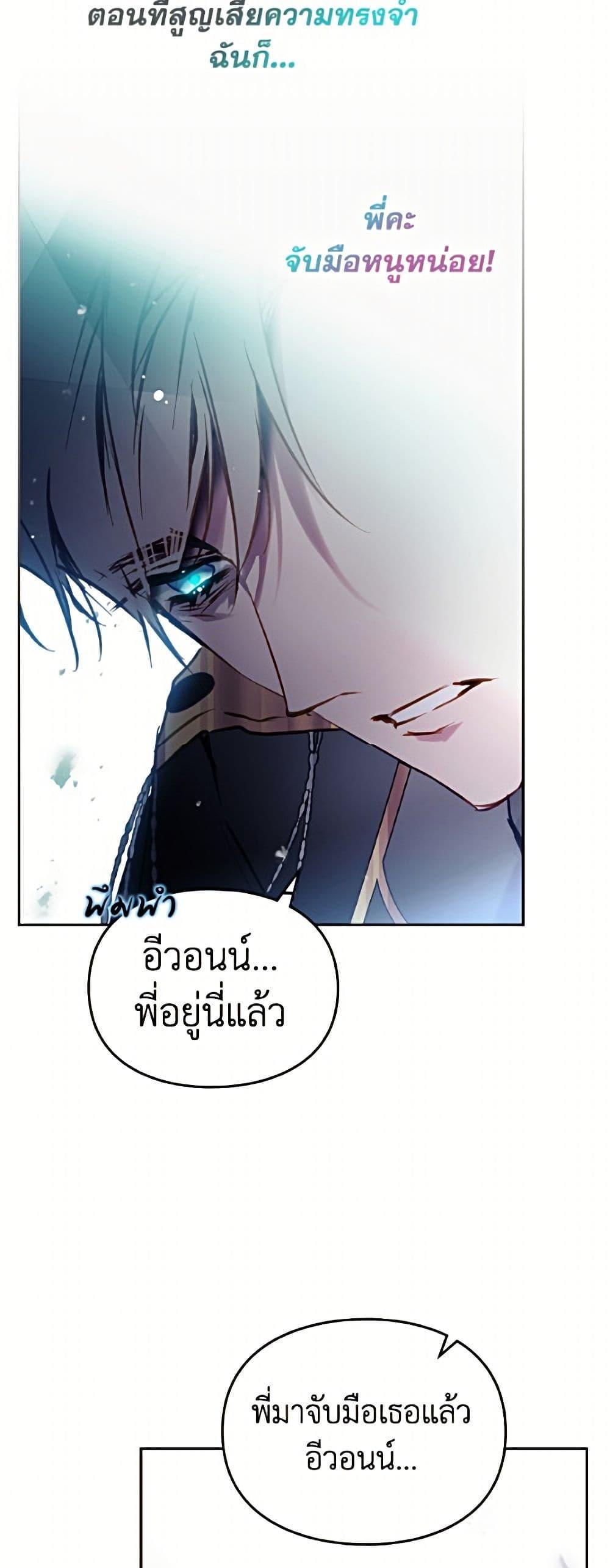 Manga-lc-com อ่านมังงะ อ่านการ์ตูน ออนไลน์ ฟรี Death Is The Only Ending For The Villainess ตอนที่ 1 2 3 4 5 6 7 8 9 10 11 12 13 14 ฟรี ไม่มีโฆษณา Manga-lc - อ่าน มังงะ อ่าน การ์ตูน ออนไลน์ อ่านมังงะ ฟรี