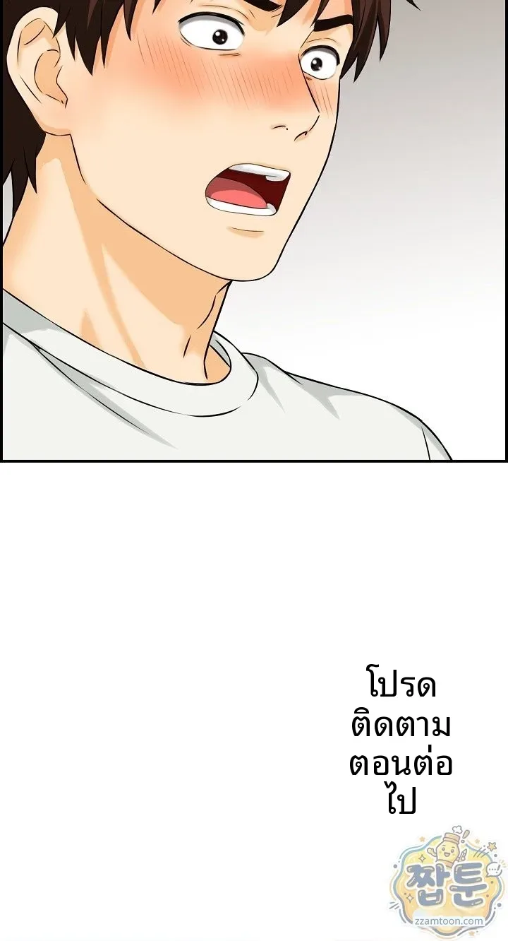 Doujin-Lc- อ่าน โดจิน มังฮวา เกาหลี ญี่ปุ่น จีน แปลไทย My mother-in-law is a surrogate mother Raw ตอนที่ 1 2 3 4 5 6 7 8 9 10 11 12 13 14 ฟรี ไม่มีโฆษณา อ่าน โดจิน Manhwa เกาหลี ญี่ปุ่น จีน เรามีครบ คัดมาให้เน้นๆ โดจิน 18+ รับประกันความฟินโดย  Doujin Lc