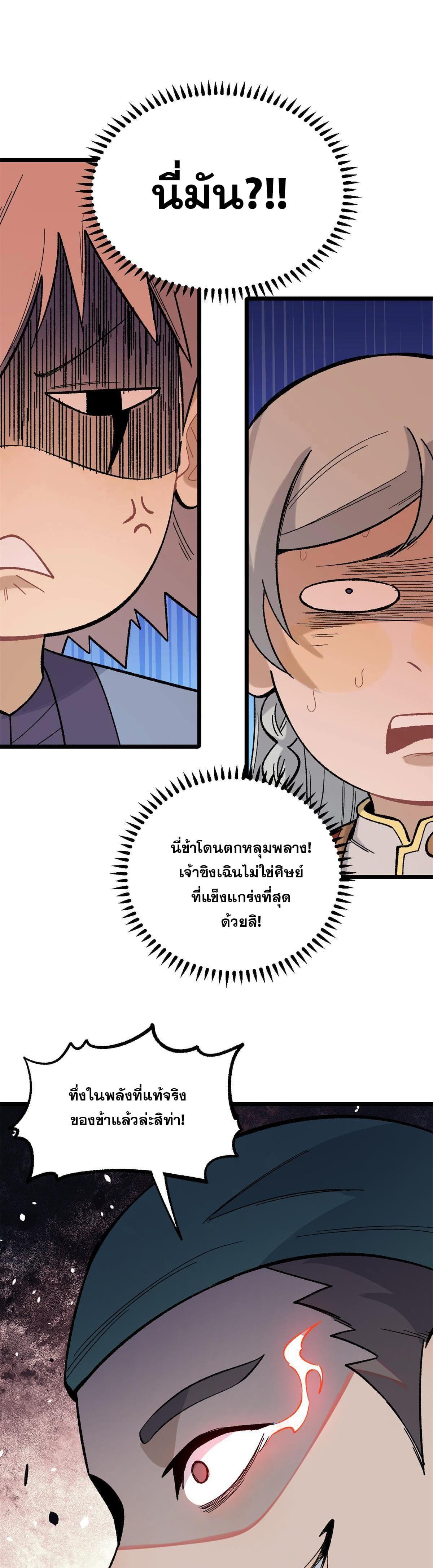 Manga-lc-com อ่านมังงะ อ่านการ์ตูน ออนไลน์ ฟรี All Hail the Sect Leader ตอนที่ 1 2 3 4 5 6 7 8 9 10 11 12 13 14 ฟรี ไม่มีโฆษณา Manga-lc - อ่าน มังงะ อ่าน การ์ตูน ออนไลน์ อ่านมังงะ ฟรี