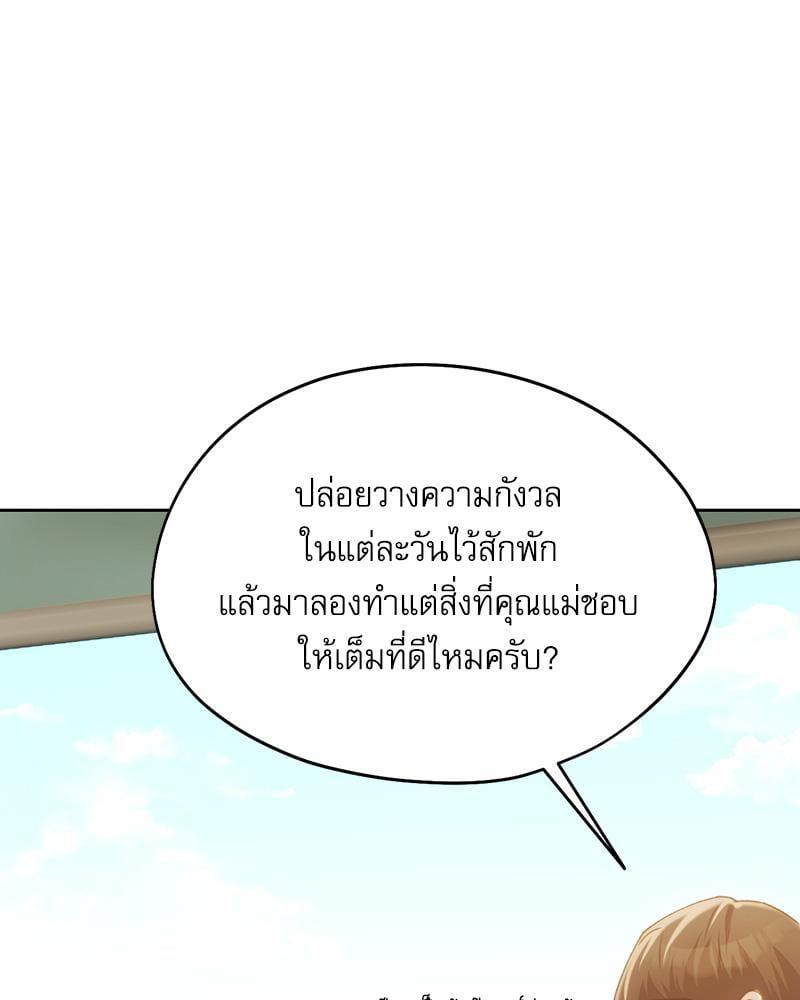Doujin-Lc- อ่าน โดจิน มังฮวา เกาหลี ญี่ปุ่น จีน แปลไทย From Today My Favorite ตอนที่ 1 2 3 4 5 6 7 8 9 10 11 12 13 14 ฟรี ไม่มีโฆษณา อ่าน โดจิน Manhwa เกาหลี ญี่ปุ่น จีน เรามีครบ คัดมาให้เน้นๆ โดจิน 18+ รับประกันความฟินโดย  Doujin Lc