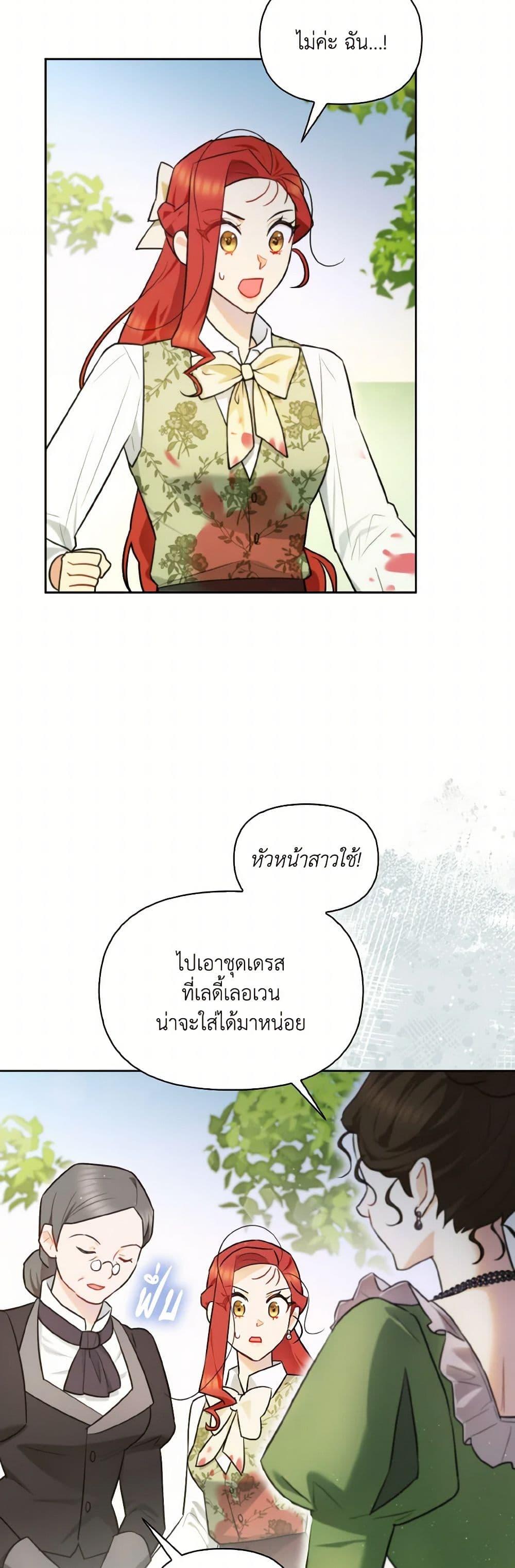 Manga-lc-com อ่านมังงะ อ่านการ์ตูน ออนไลน์ ฟรี I Possessed a Villainess, but I Wanna Raise Cats! ตอนที่ 1 2 3 4 5 6 7 8 9 10 11 12 13 14 ฟรี ไม่มีโฆษณา Manga-lc - อ่าน มังงะ อ่าน การ์ตูน ออนไลน์ อ่านมังงะ ฟรี