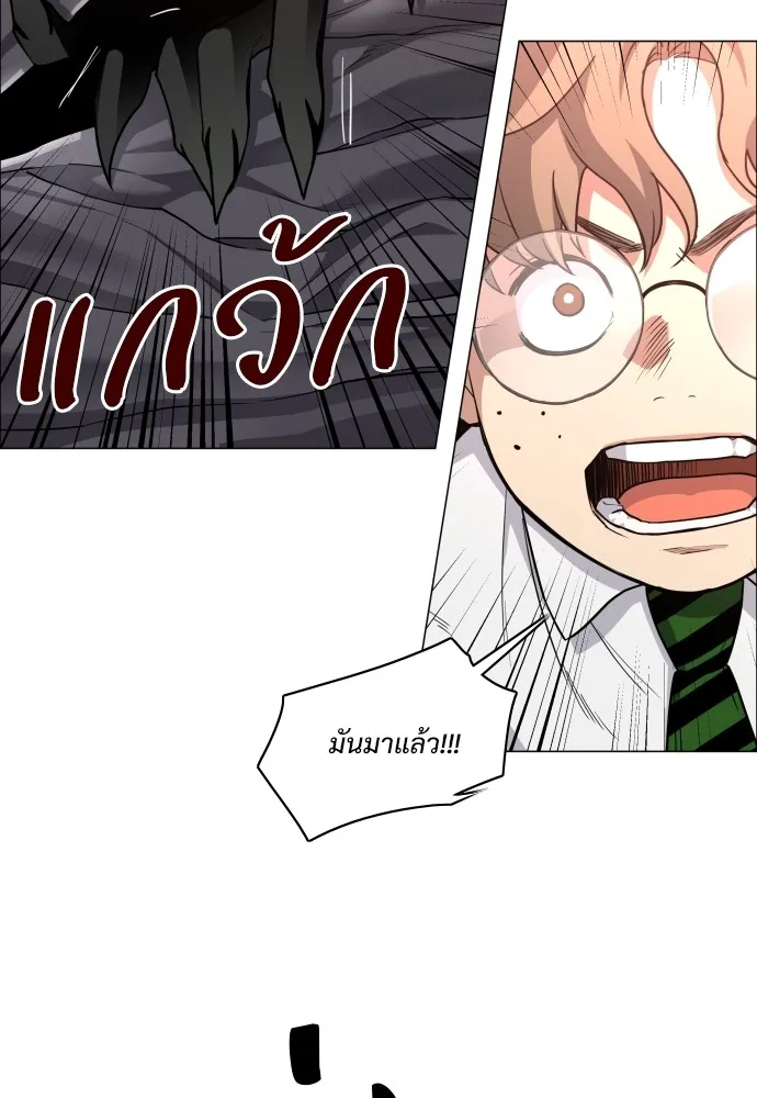 JAKDU ตอนที่ 26 รูปที่ 5