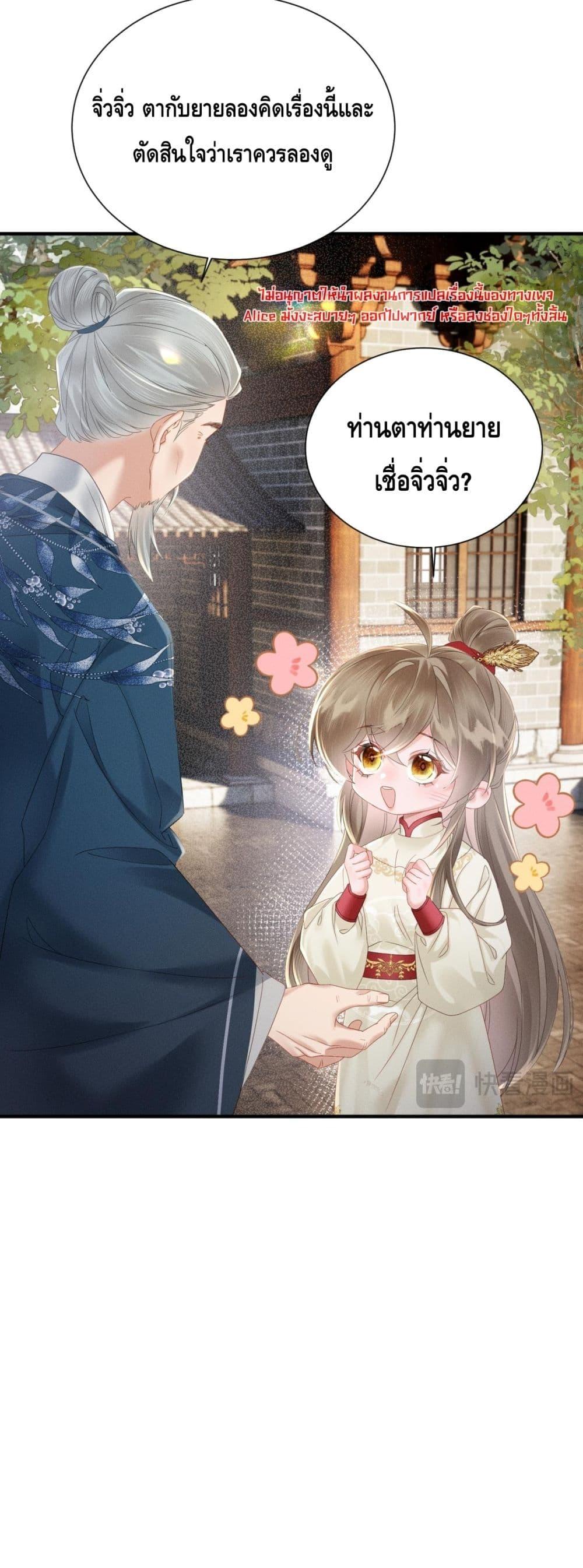 Manga-lc-com อ่านมังงะ อ่านการ์ตูน ออนไลน์ ฟรี เสียงหัวใจของเธ ตอนที่ 1 2 3 4 5 6 7 8 9 10 11 12 13 14 ฟรี ไม่มีโฆษณา Manga-lc - อ่าน มังงะ อ่าน การ์ตูน ออนไลน์ อ่านมังงะ ฟรี