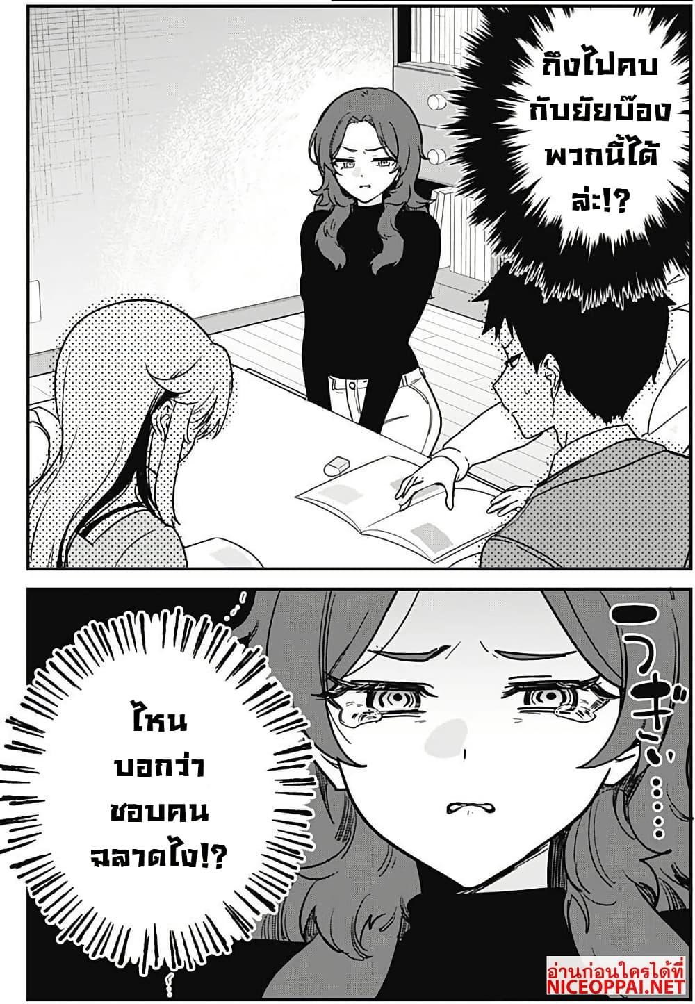 Manga-lc-com อ่านมังงะ อ่านการ์ตูน ออนไลน์ ฟรี Watashi no Koto Suki ja Nakatta no ka yo! ตอนที่ 1 2 3 4 5 6 7 8 9 10 11 12 13 14 ฟรี ไม่มีโฆษณา Manga-lc - อ่าน มังงะ อ่าน การ์ตูน ออนไลน์ อ่านมังงะ ฟรี