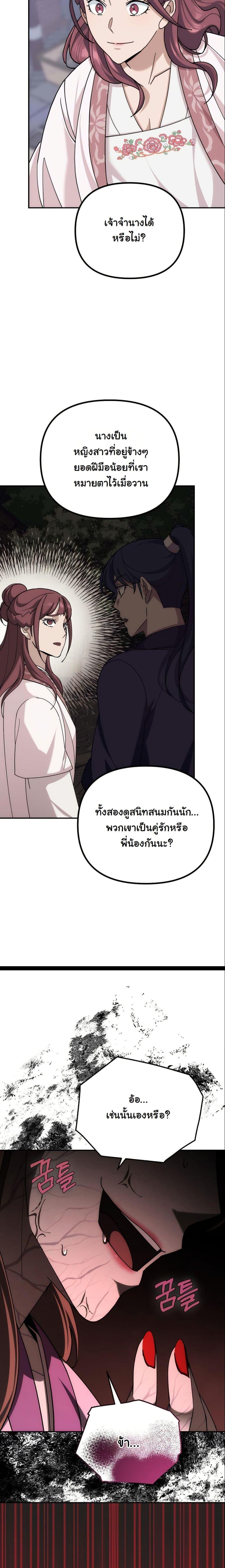Manga-lc-com อ่านมังงะ อ่านการ์ตูน ออนไลน์ ฟรี The Eunuch’s Second Life ตอนที่ 1 2 3 4 5 6 7 8 9 10 11 12 13 14 ฟรี ไม่มีโฆษณา Manga-lc - อ่าน มังงะ อ่าน การ์ตูน ออนไลน์ อ่านมังงะ ฟรี