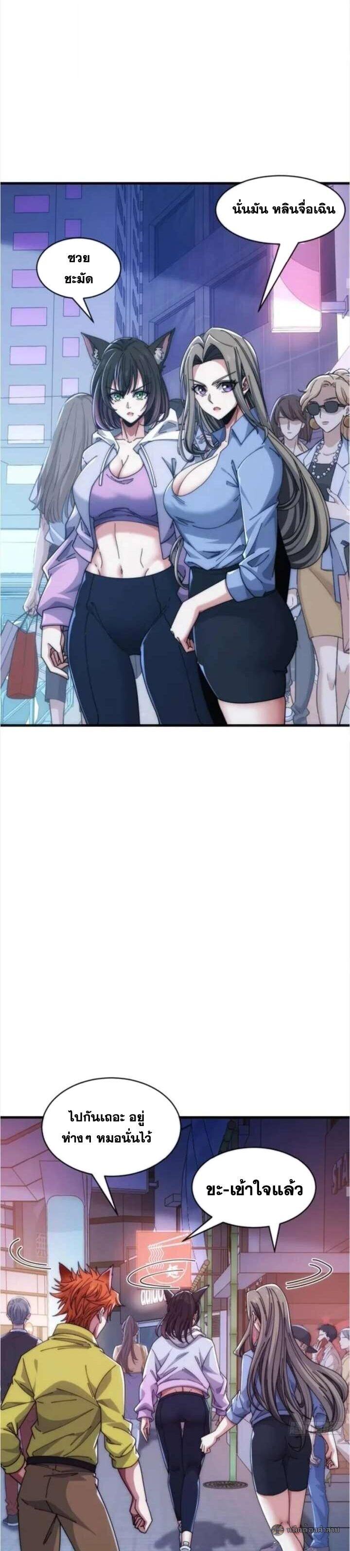 Manga-lc-com อ่านมังงะ อ่านการ์ตูน ออนไลน์ ฟรี Infinite Evolution From Zero ตอนที่ 1 2 3 4 5 6 7 8 9 10 11 12 13 14 ฟรี ไม่มีโฆษณา Manga-lc - อ่าน มังงะ อ่าน การ์ตูน ออนไลน์ อ่านมังงะ ฟรี