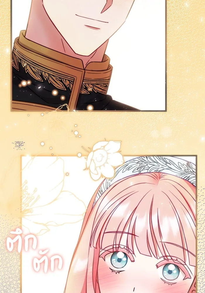 ครอบครัวพรรค์นั้น ฉันไม่มีวันกลับไป ตอนที่ 10 รูปที่ 62