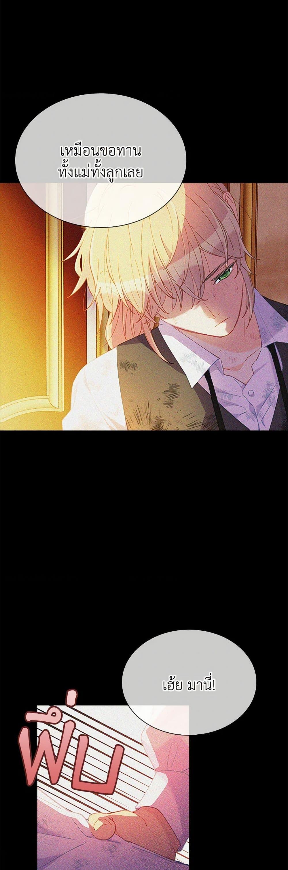 Manga-lc-com อ่านมังงะ อ่านการ์ตูน ออนไลน์ ฟรี The Mighty Extra – One Girl Changes the World ตอนที่ 1 2 3 4 5 6 7 8 9 10 11 12 13 14 ฟรี ไม่มีโฆษณา Manga-lc - อ่าน มังงะ อ่าน การ์ตูน ออนไลน์ อ่านมังงะ ฟรี