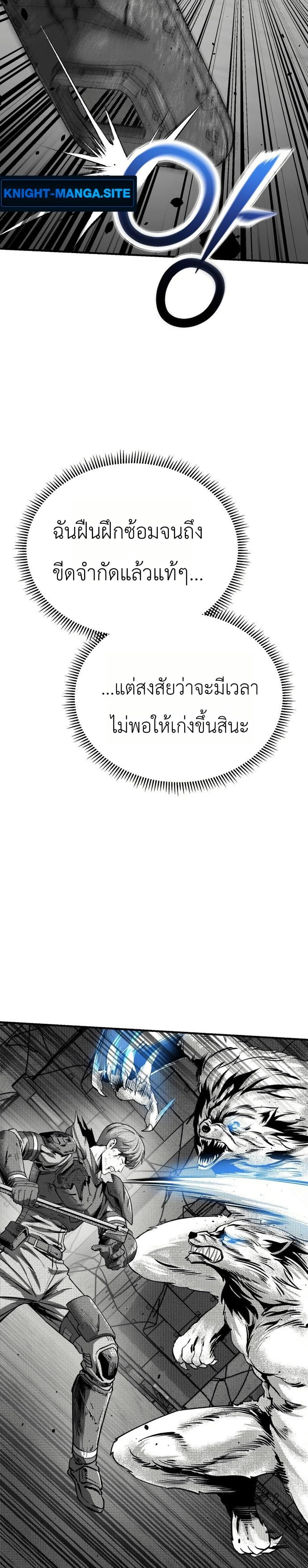 Manga-lc-com อ่านมังงะ อ่านการ์ตูน ออนไลน์ ฟรี National Power Level Labyrinth Designer ตอนที่ 1 2 3 4 5 6 7 8 9 10 11 12 13 14 ฟรี ไม่มีโฆษณา Manga-lc - อ่าน มังงะ อ่าน การ์ตูน ออนไลน์ อ่านมังงะ ฟรี