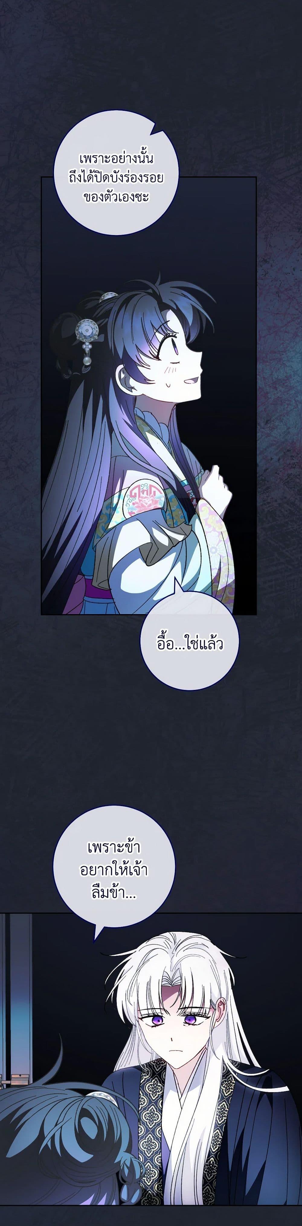 Manga-lc-com อ่านมังงะ อ่านการ์ตูน ออนไลน์ ฟรี The Baby Concubine Wants to Live Quietly ตอนที่ 1 2 3 4 5 6 7 8 9 10 11 12 13 14 ฟรี ไม่มีโฆษณา Manga-lc - อ่าน มังงะ อ่าน การ์ตูน ออนไลน์ อ่านมังงะ ฟรี