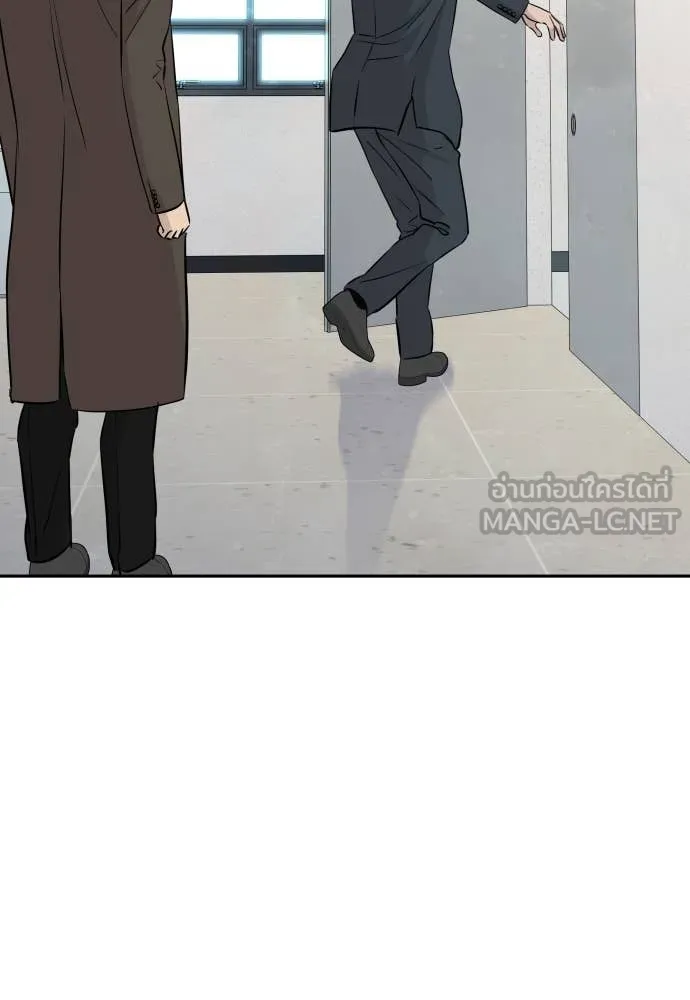 หลานอัจฉริยะ ตอนที่ 65 รูปที่ 13