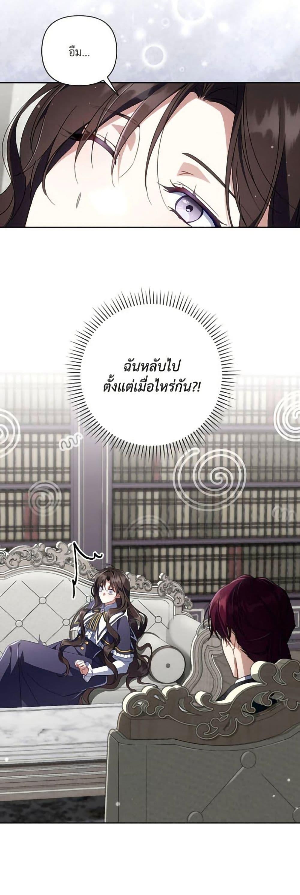 Manga-lc-com อ่านมังงะ อ่านการ์ตูน ออนไลน์ ฟรี Villainess Streamer ตอนที่ 1 2 3 4 5 6 7 8 9 10 11 12 13 14 ฟรี ไม่มีโฆษณา Manga-lc - อ่าน มังงะ อ่าน การ์ตูน ออนไลน์ อ่านมังงะ ฟรี