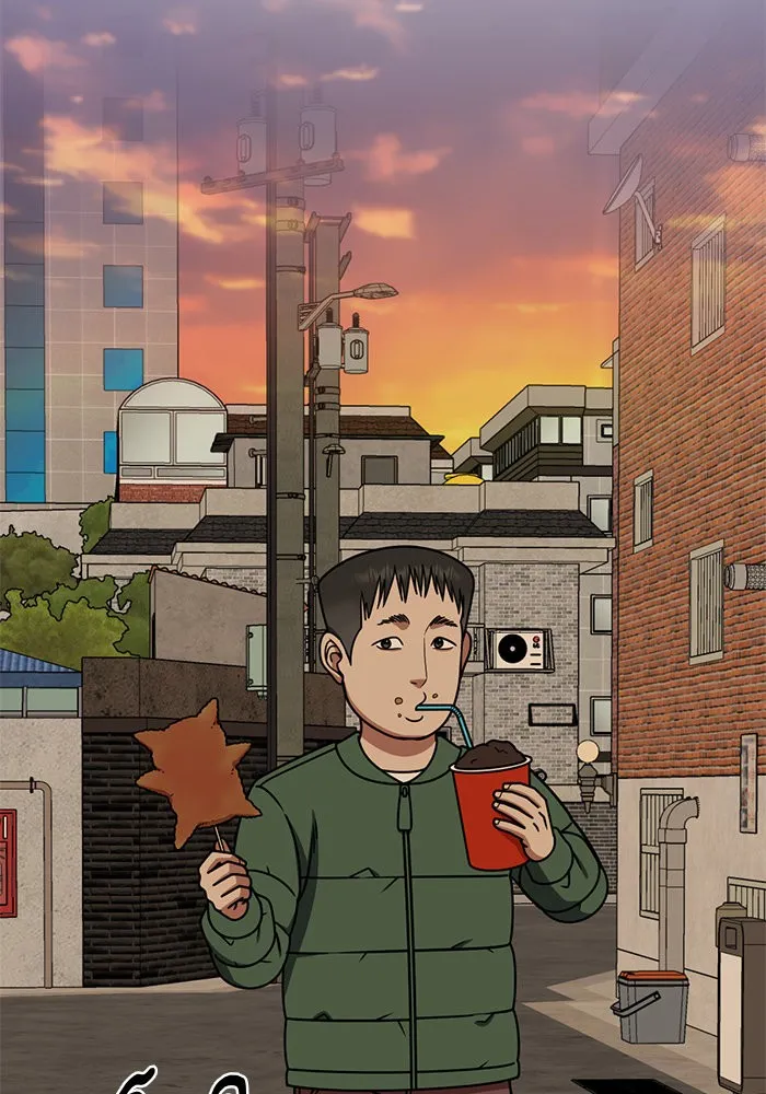 ช่วยเปลี่ยนฉันที ตอนที่ 255. ซีซัน 2 รูปที่ 134