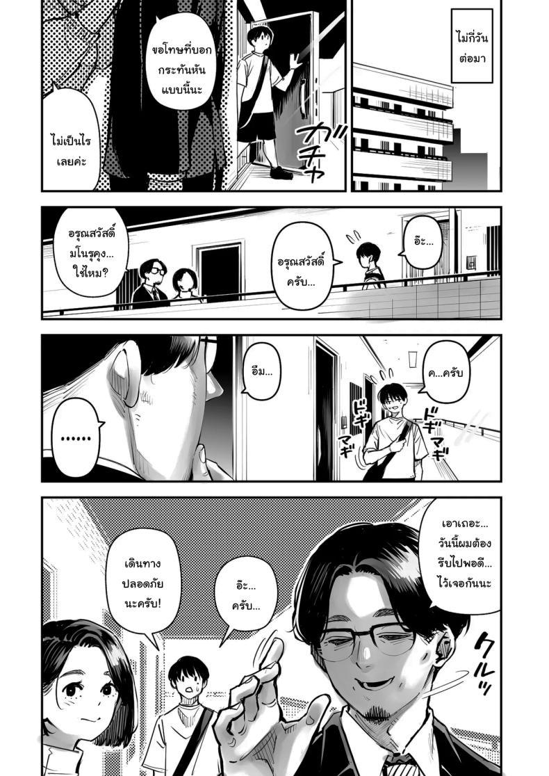 Doujin-Lc- อ่าน โดจิน มังฮวา เกาหลี ญี่ปุ่น จีน แปลไทย จะนอกใจก็ไม่เป็นไรหรอกนะ [Osaru no Noumiso (Rocket Monkey)] Uwaki Kounin Mayumi-san Seiyoku, Tsuyosugiru Kara Hoka no Otoko to Sex Shite ตอนที่ 1 2 3 4 5 6 7 8 9 10 11 12 13 14 ฟรี ไม่มีโฆษณา อ่าน โดจิน Manhwa เกาหลี ญี่ปุ่น จีน เรามีครบ คัดมาให้เน้นๆ โดจิน 18+ รับประกันความฟินโดย  Doujin Lc