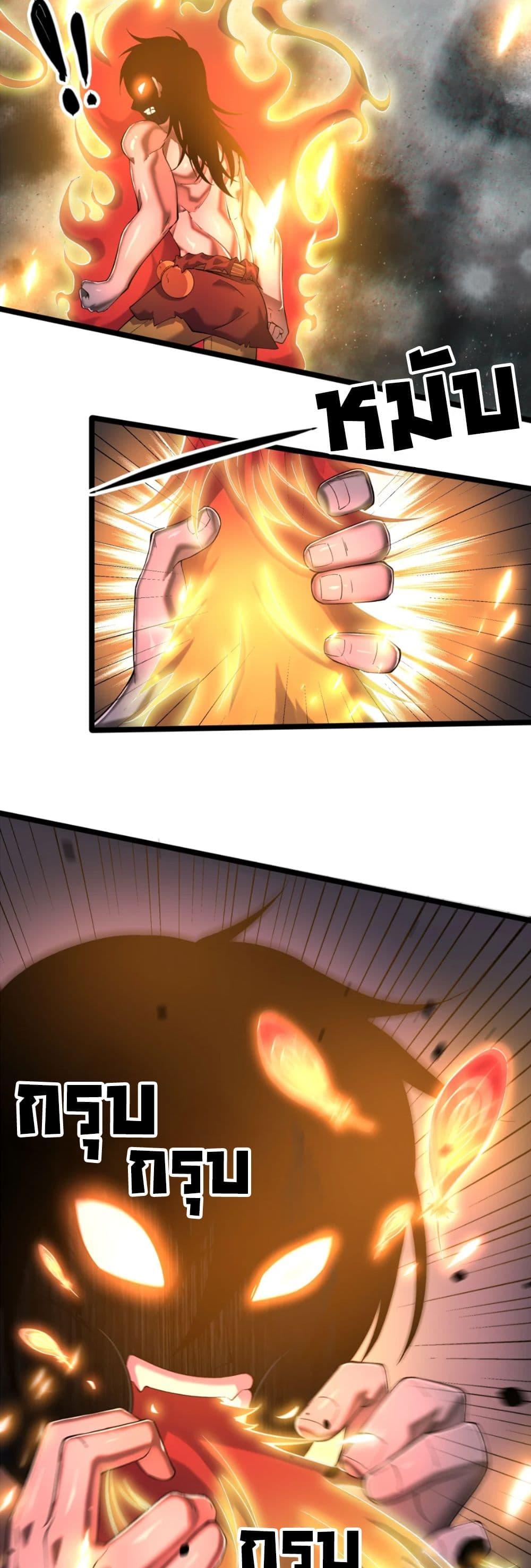 Manga-lc-com อ่านมังงะ อ่านการ์ตูน ออนไลน์ ฟรี Starting as a Small Zombie, I Cultivate to Immortality by Growing Plants ตอนที่ 1 2 3 4 5 6 7 8 9 10 11 12 13 14 ฟรี ไม่มีโฆษณา Manga-lc - อ่าน มังงะ อ่าน การ์ตูน ออนไลน์ อ่านมังงะ ฟรี