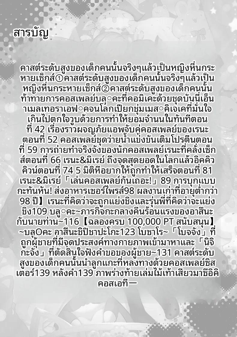 Doujin-Lc- อ่าน โดจิน มังฮวา เกาหลี ญี่ปุ่น จีน แปลไทย เหล่าหญิงสาวผู้อยู่บนสุดของระบบวรรณะ (Pirates Cat) (Various) ตอนที่ 1 2 3 4 5 6 7 8 9 10 11 12 13 14 ฟรี ไม่มีโฆษณา อ่าน โดจิน Manhwa เกาหลี ญี่ปุ่น จีน เรามีครบ คัดมาให้เน้นๆ โดจิน 18+ รับประกันความฟินโดย  Doujin Lc