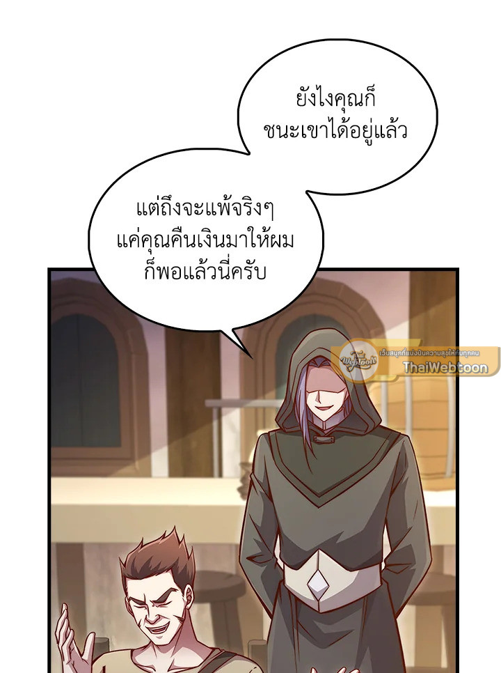 Manga-lc-com อ่านมังงะ อ่านการ์ตูน ออนไลน์ ฟรี The Lord of Coins ตอนที่ 1 2 3 4 5 6 7 8 9 10 11 12 13 14 ฟรี ไม่มีโฆษณา Manga-lc - อ่าน มังงะ อ่าน การ์ตูน ออนไลน์ อ่านมังงะ ฟรี