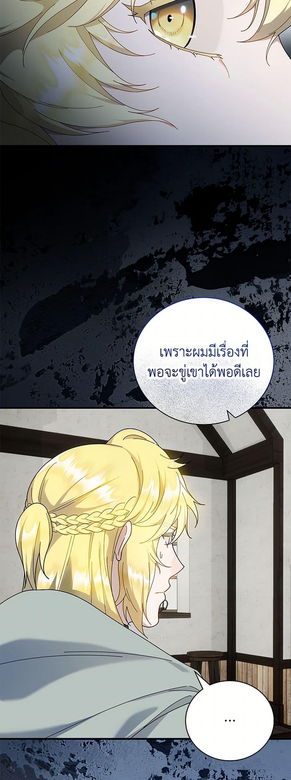 Manga-lc-com อ่านมังงะ อ่านการ์ตูน ออนไลน์ ฟรี Golden Light Gratia, The Child Loved By God ตอนที่ 1 2 3 4 5 6 7 8 9 10 11 12 13 14 ฟรี ไม่มีโฆษณา Manga-lc - อ่าน มังงะ อ่าน การ์ตูน ออนไลน์ อ่านมังงะ ฟรี