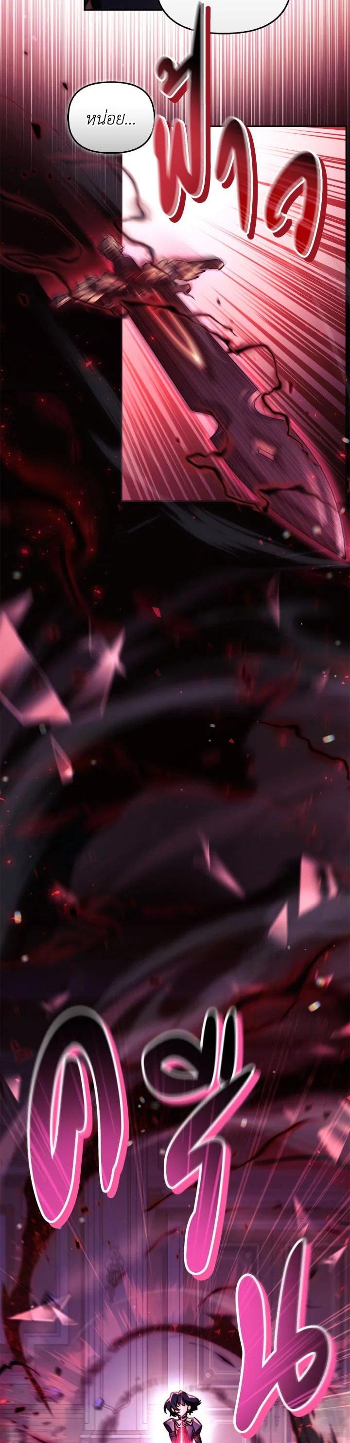 Manga-lc-com อ่านมังงะ อ่านการ์ตูน ออนไลน์ ฟรี Regressor Instruction Manual ตอนที่ 1 2 3 4 5 6 7 8 9 10 11 12 13 14 ฟรี ไม่มีโฆษณา Manga-lc - อ่าน มังงะ อ่าน การ์ตูน ออนไลน์ อ่านมังงะ ฟรี