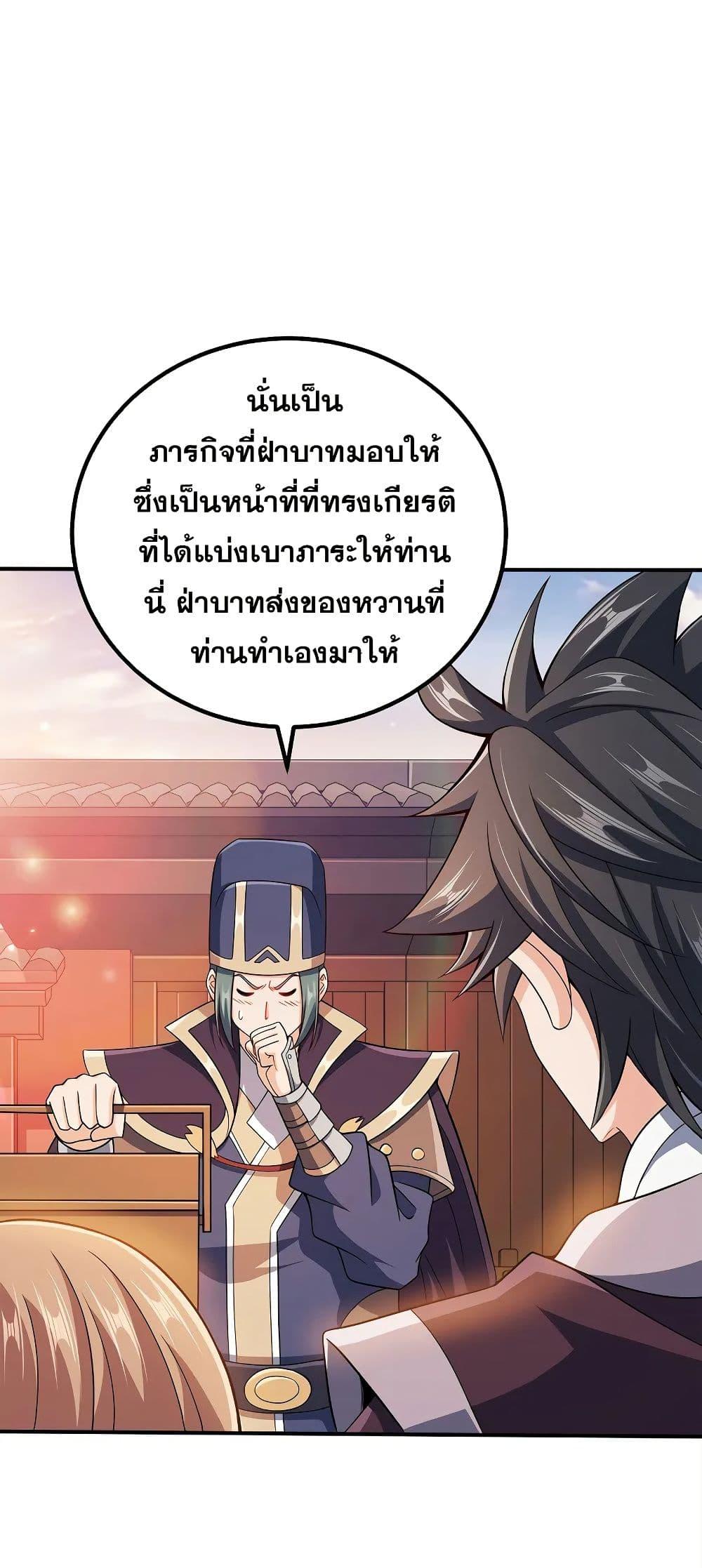 Manga-lc-com อ่านมังงะ อ่านการ์ตูน ออนไลน์ ฟรี My Wife is Actually the Future Tyrant Empress ตอนที่ 1 2 3 4 5 6 7 8 9 10 11 12 13 14 ฟรี ไม่มีโฆษณา Manga-lc - อ่าน มังงะ อ่าน การ์ตูน ออนไลน์ อ่านมังงะ ฟรี