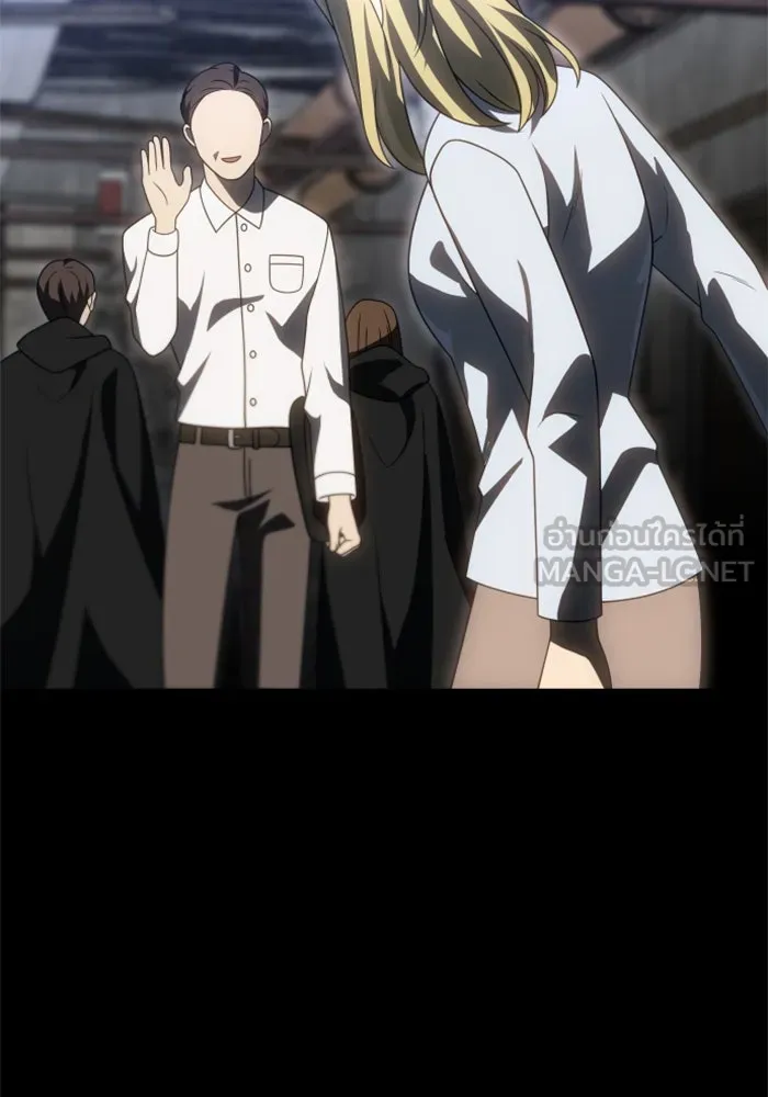 อดีตบอสหอคอย ตอนที่ 81 รูปที่ 123