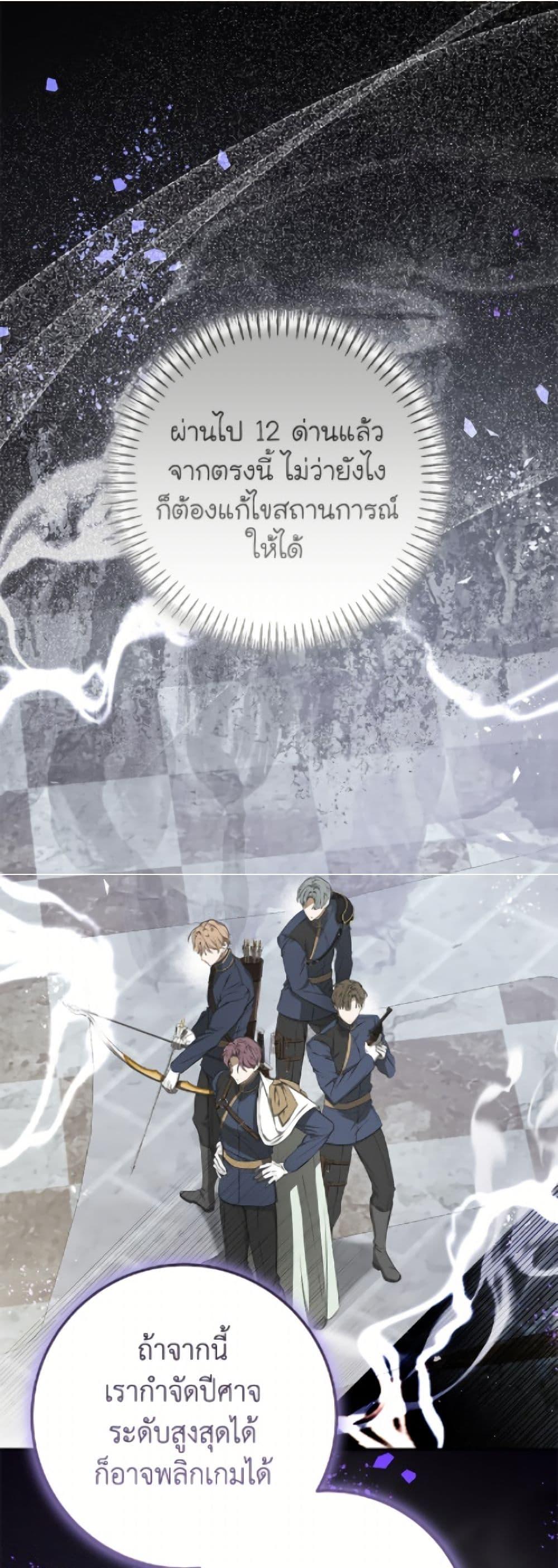 Manga-lc-com อ่านมังงะ อ่านการ์ตูน ออนไลน์ ฟรี I’ve Become the Devil’s Master ตอนที่ 1 2 3 4 5 6 7 8 9 10 11 12 13 14 ฟรี ไม่มีโฆษณา Manga-lc - อ่าน มังงะ อ่าน การ์ตูน ออนไลน์ อ่านมังงะ ฟรี