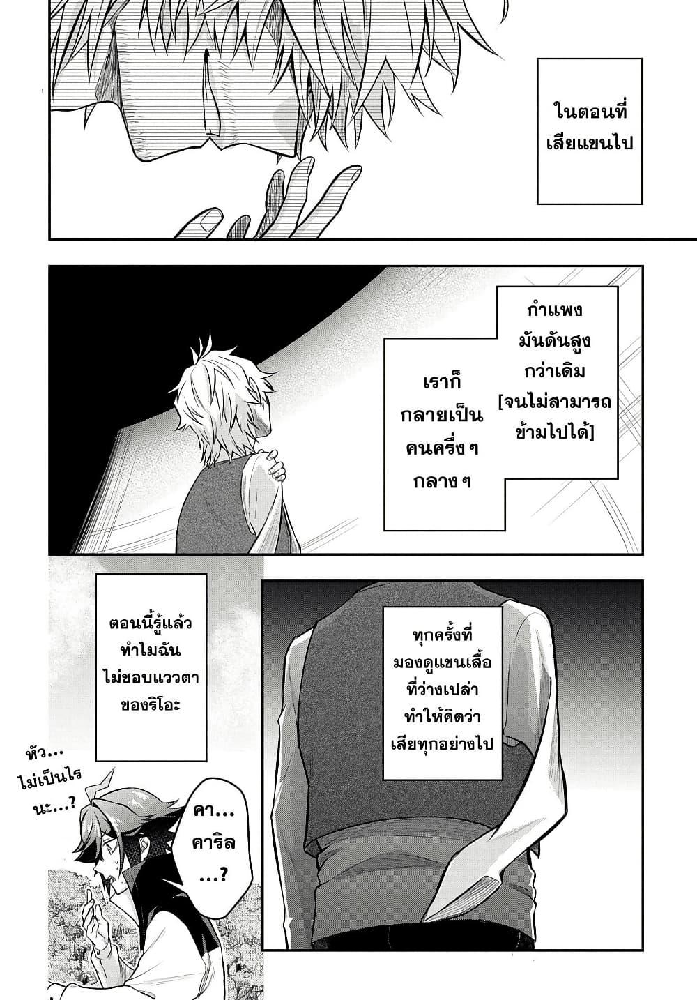 Manga-lc-com อ่านมังงะ อ่านการ์ตูน ออนไลน์ ฟรี Mikiri kara Hajimeru Garyuu Kenjutsu ตอนที่ 1 2 3 4 5 6 7 8 9 10 11 12 13 14 ฟรี ไม่มีโฆษณา Manga-lc - อ่าน มังงะ อ่าน การ์ตูน ออนไลน์ อ่านมังงะ ฟรี